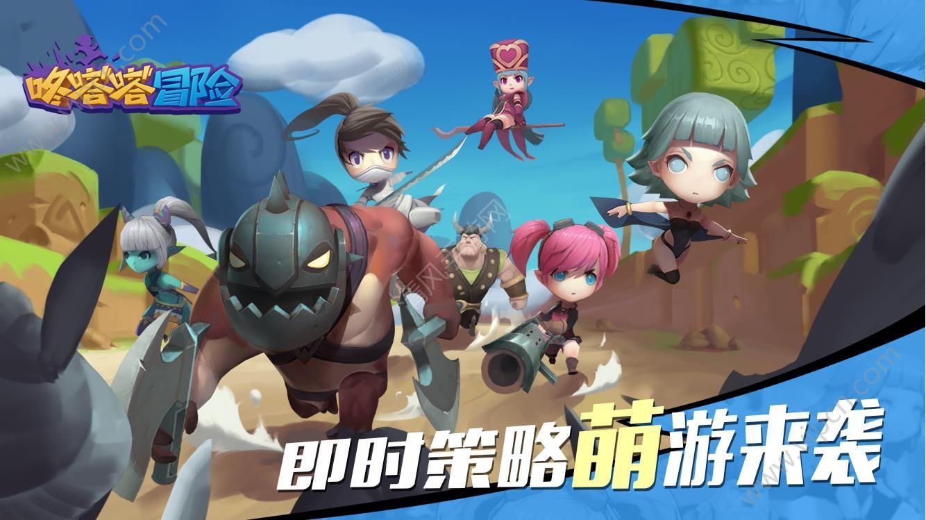 岳飞第四次北伐战争评价游戏画面