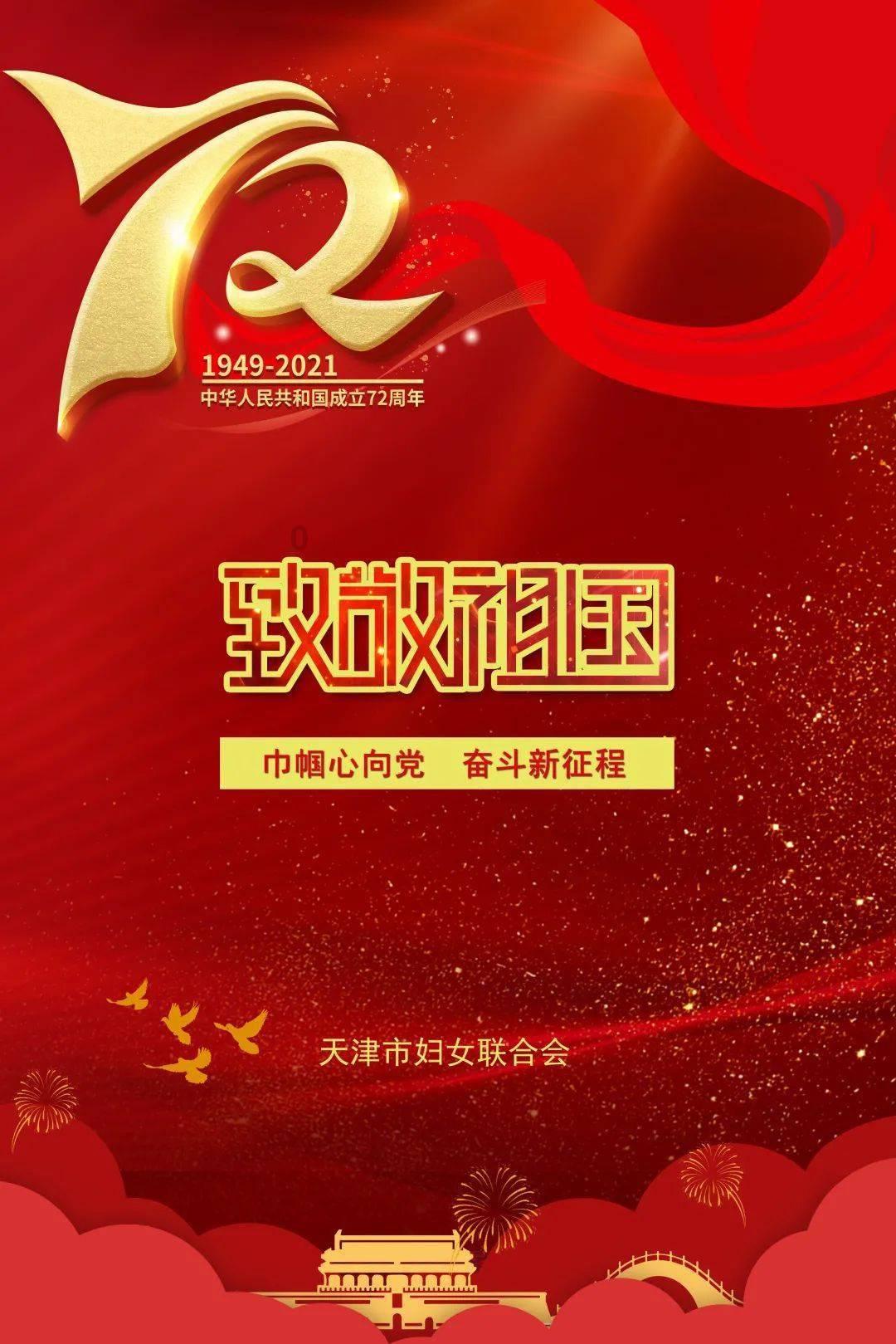 组装机械机甲暴龙2